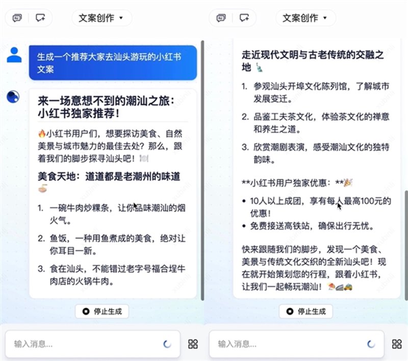 智能文案工具有哪些?如何选择适合自己的工具?